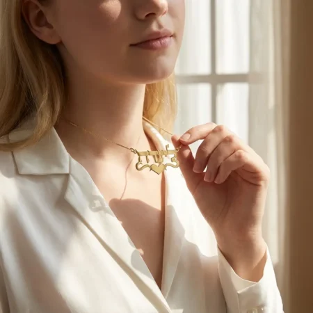 שרשרת שם בעברית עם לב