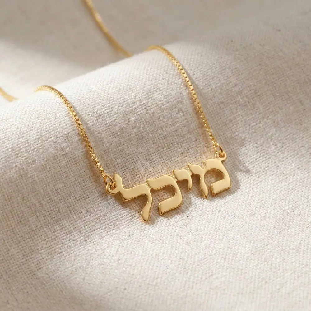 שרשרת שם מכסף 925 לאישה