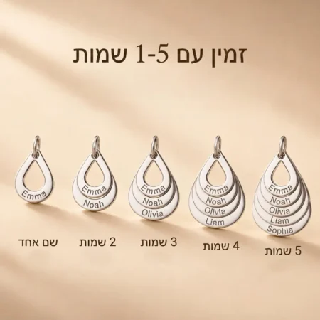שרשרת טיפות עם שמות הילדים • כסף 925 – תמונה 3