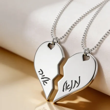 2 שרשראות לב חצוי עם חריטה של שם