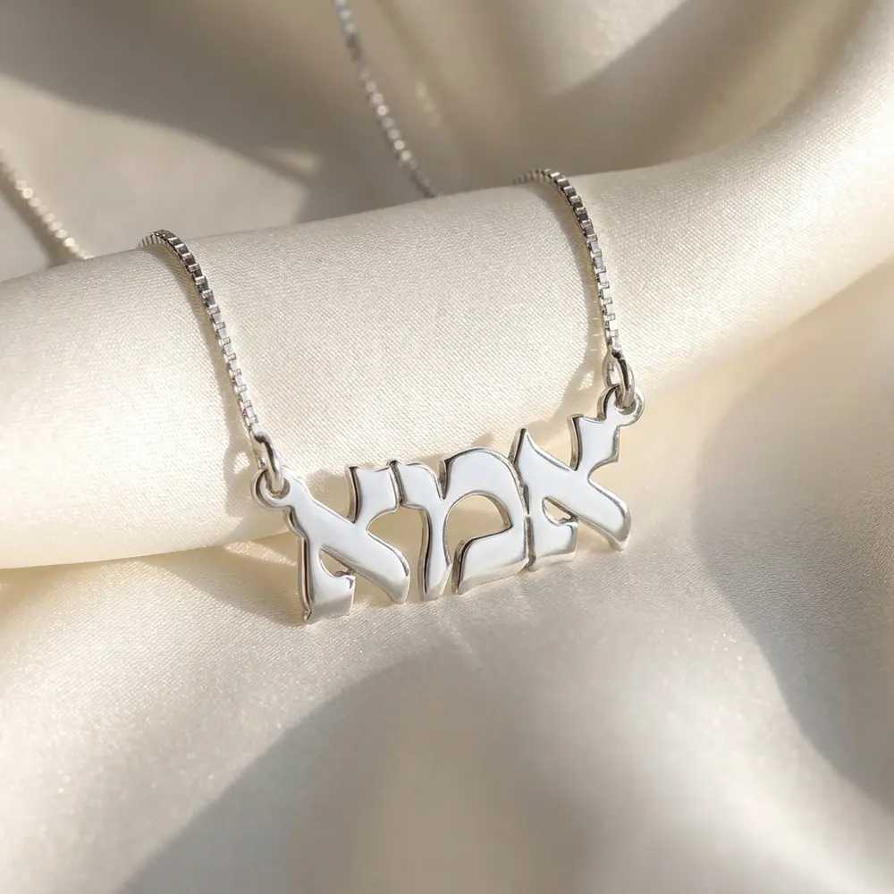 שרשרת לאמא מכסף 925