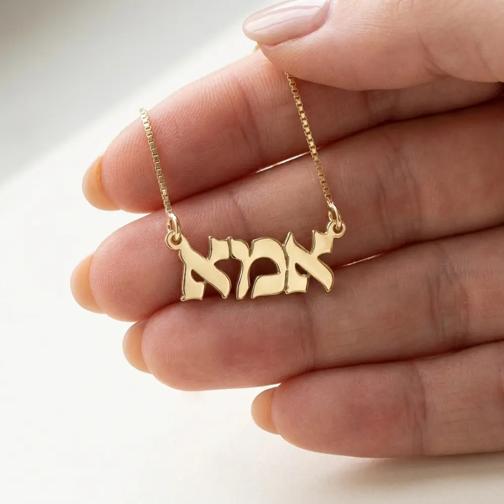 שרשרת עם כיתוב אמא