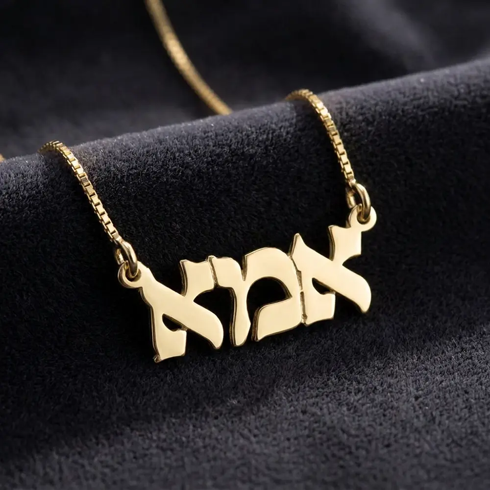 שרשרת אמא מכסף 925