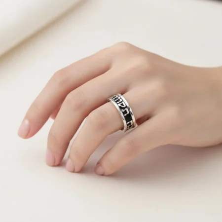 טבעת משפט עברית