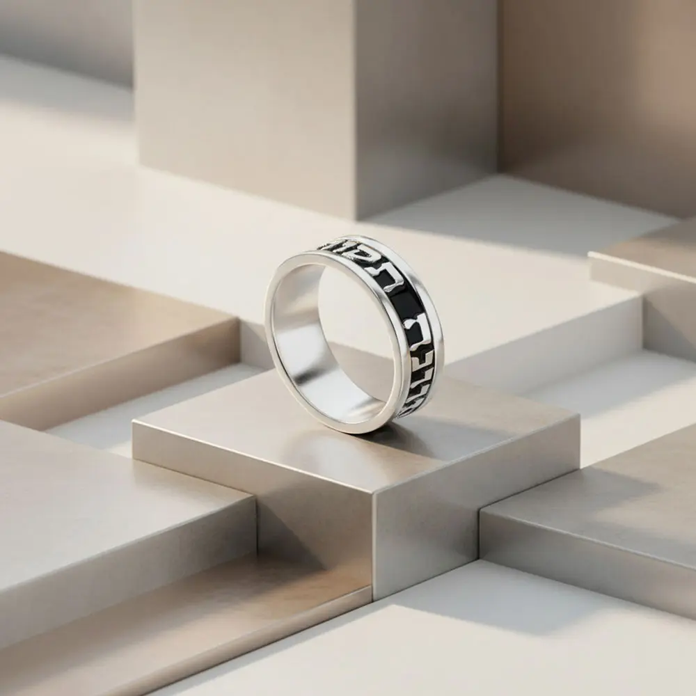 טבעת משפט עברית