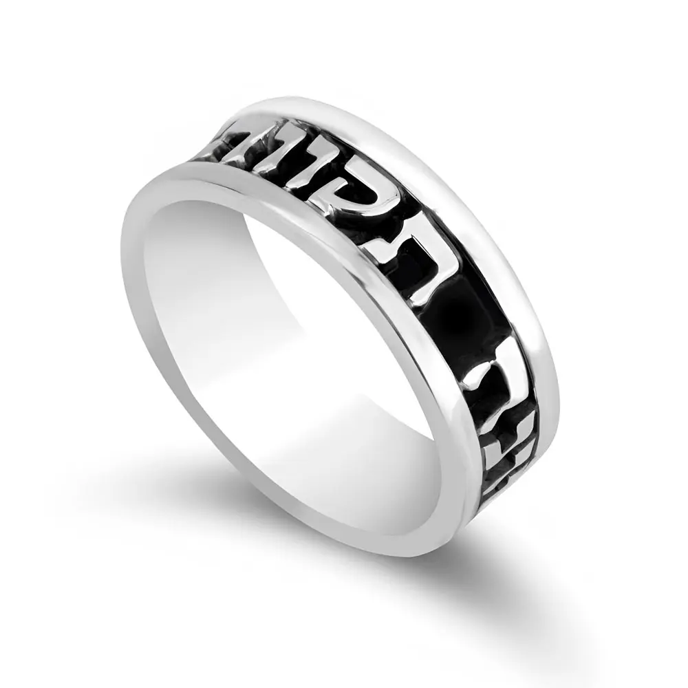 טבעת משפט עברית