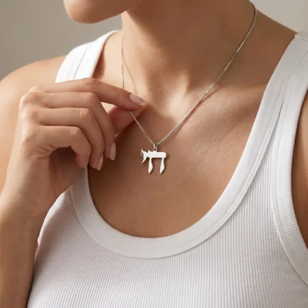 שרשרת חי קלאסית מכסף 925