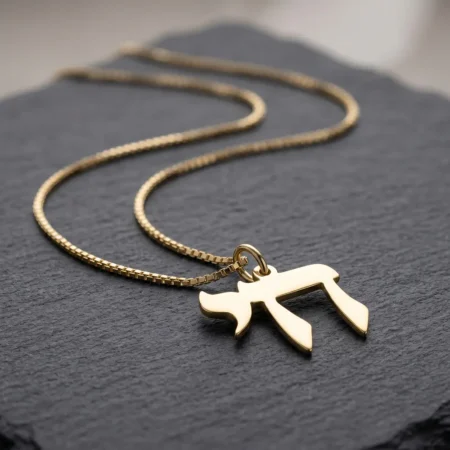 שרשרת חי קלאסית