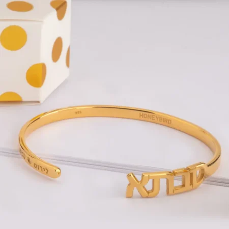 צמיד לסבתא עם שמות הנכדים
