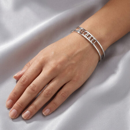 צמיד בנגל עם שם • כסף 925