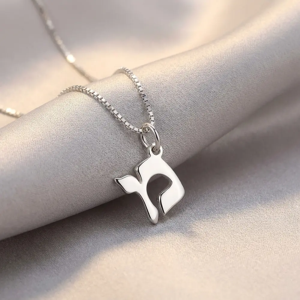 שרשרת אות עברית