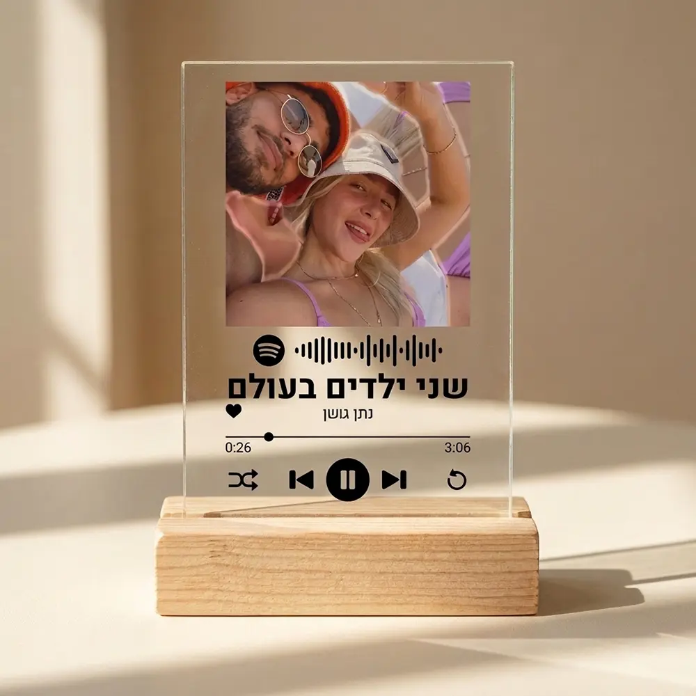 מיוזיק גלאס בעיצוב אישי