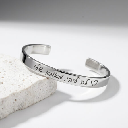 צמיד בנגל עבה מכסף אמיתי 925 עם חריטה