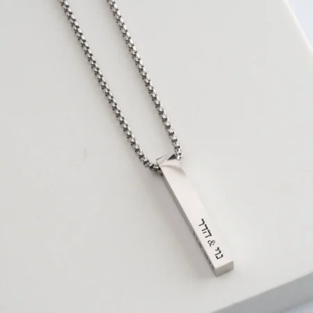 שרשרת לגבר עם חריטה