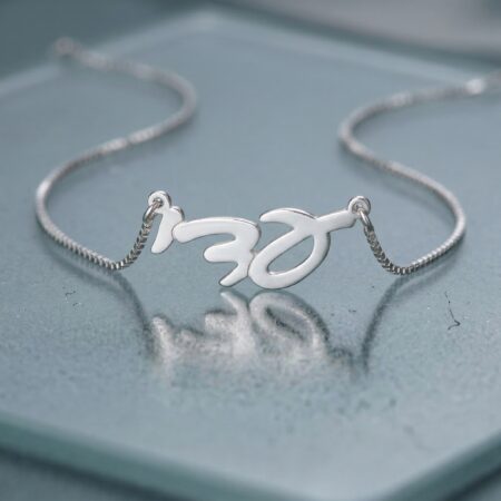 שרשרת שם בעברית מכסף אמיתי