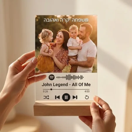 מיוזיק גלאס Spotify עם תמונה וקוד לסריקת השיר
