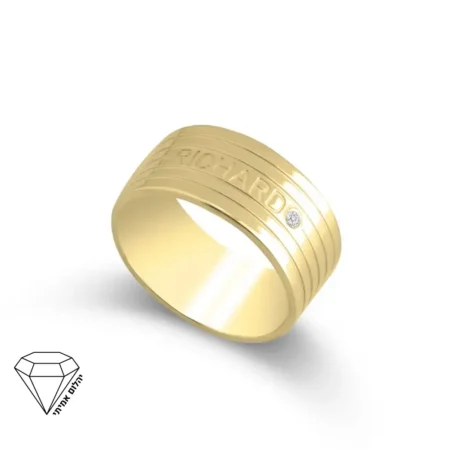 טבעת ציפוי זהב עם שם יהלום