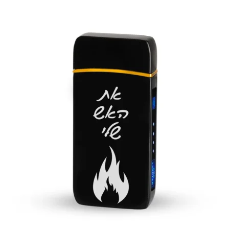 מצית חשמלית עם חריטה אישית