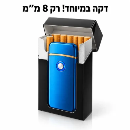 מצית חשמלית נטענת עם חריטה אישית