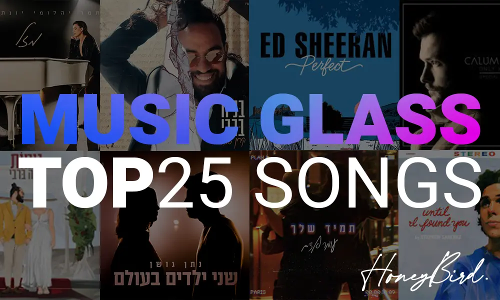 מיוזיק גלאס 25 השירים הכי נבחרים