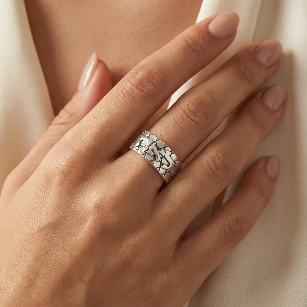 טבעת מגן דוד עם שם