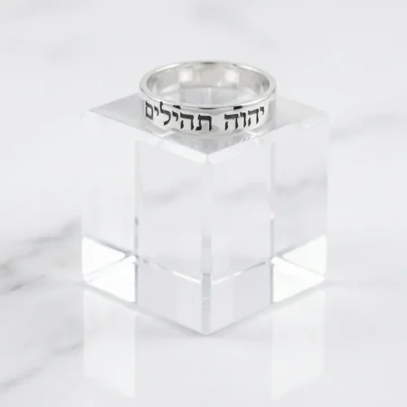 טבעת כיתוב אישי מכסף 925