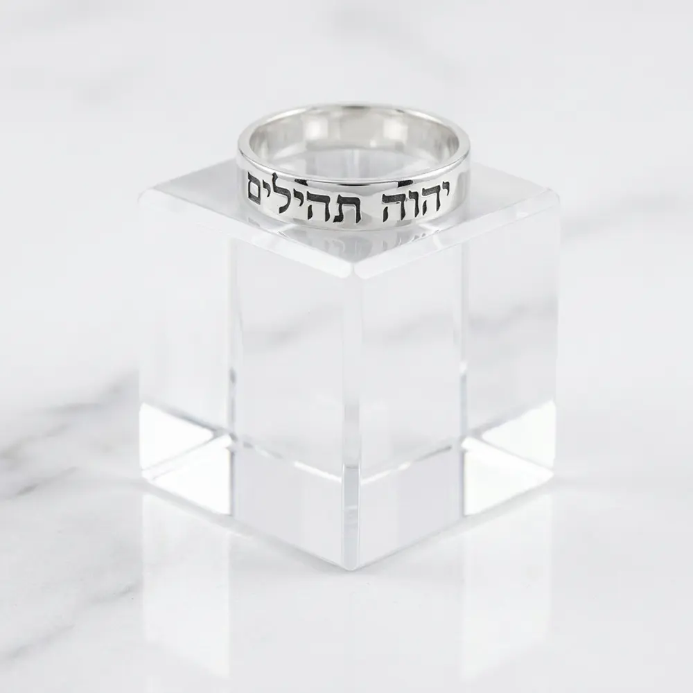 טבעת כיתוב אישי מכסף 925