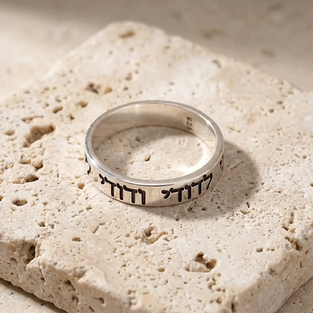טבעת כסף עם חריטה אישית