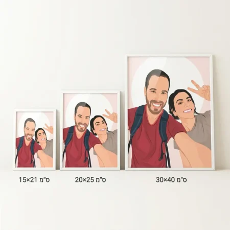 ציור משפחה בהתאמה אישית
