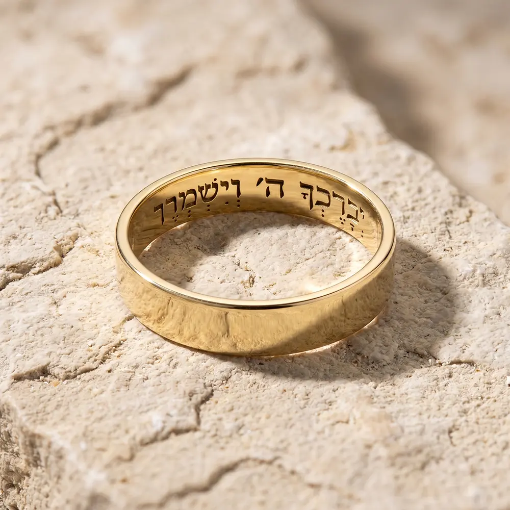 טבעת חריטת משפט פנימי – תמונה 5