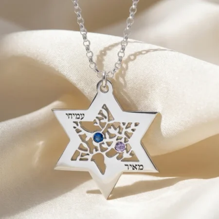 שרשרת עץ המשפחה עם מגן דוד ושמות