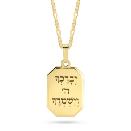 שרשרת פלטה עם משפט ציפוי זהב