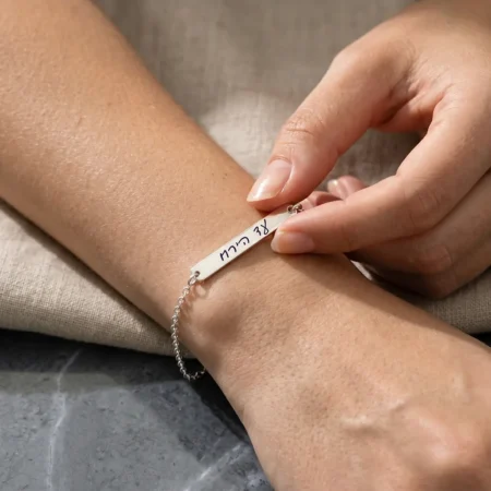 צמיד בר דק כתב יד בהתאמה אישית