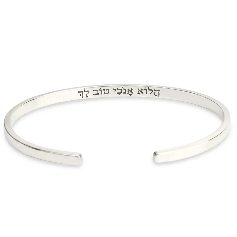 צמיד בנגל בהתאמה אישית