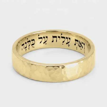 טבעת דקה עם חריטה אישית • כסף 925