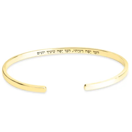 צמיד בנגל דק עם חריטה פנימית