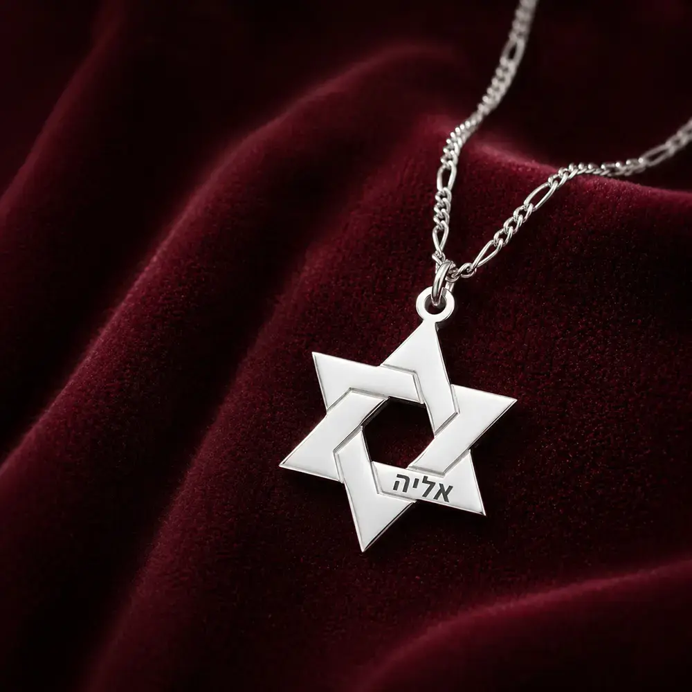 שרשרת מגן דוד בהתאמה אישית • כסף 925