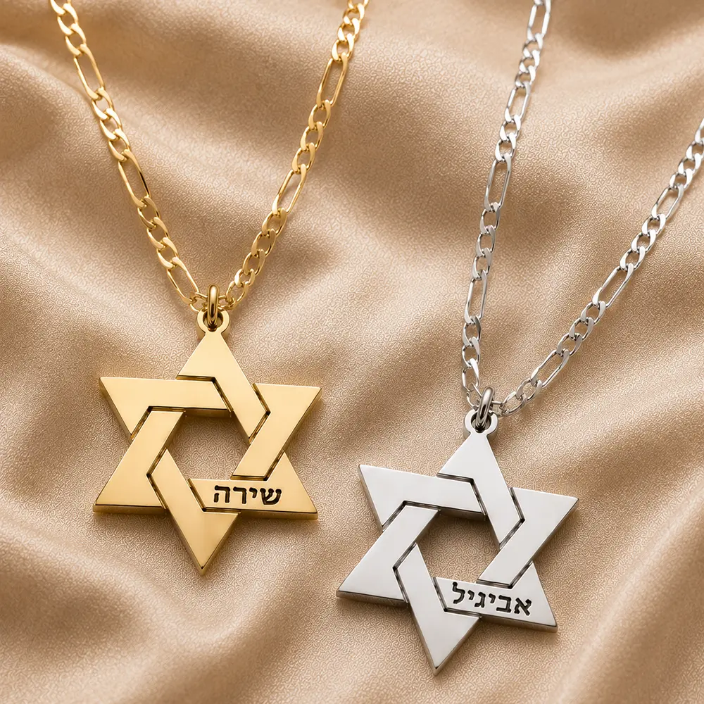 שרשרת מגן דוד עם חריטת שם • כסף 925