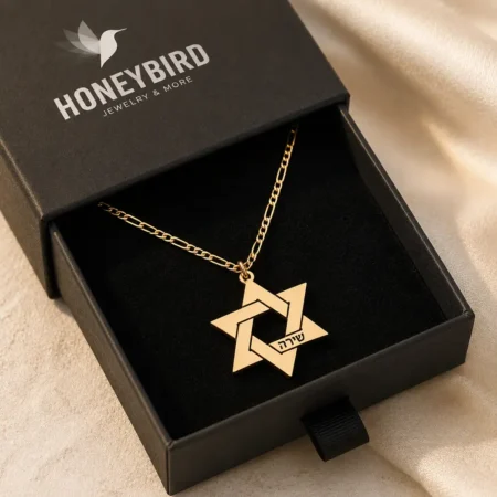 שרשרת מגן דוד עם שם לבחירה