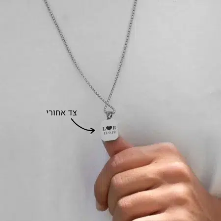 שרשרת בר מלבני לגבר