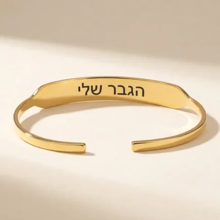 צמיד קשיח לגבר