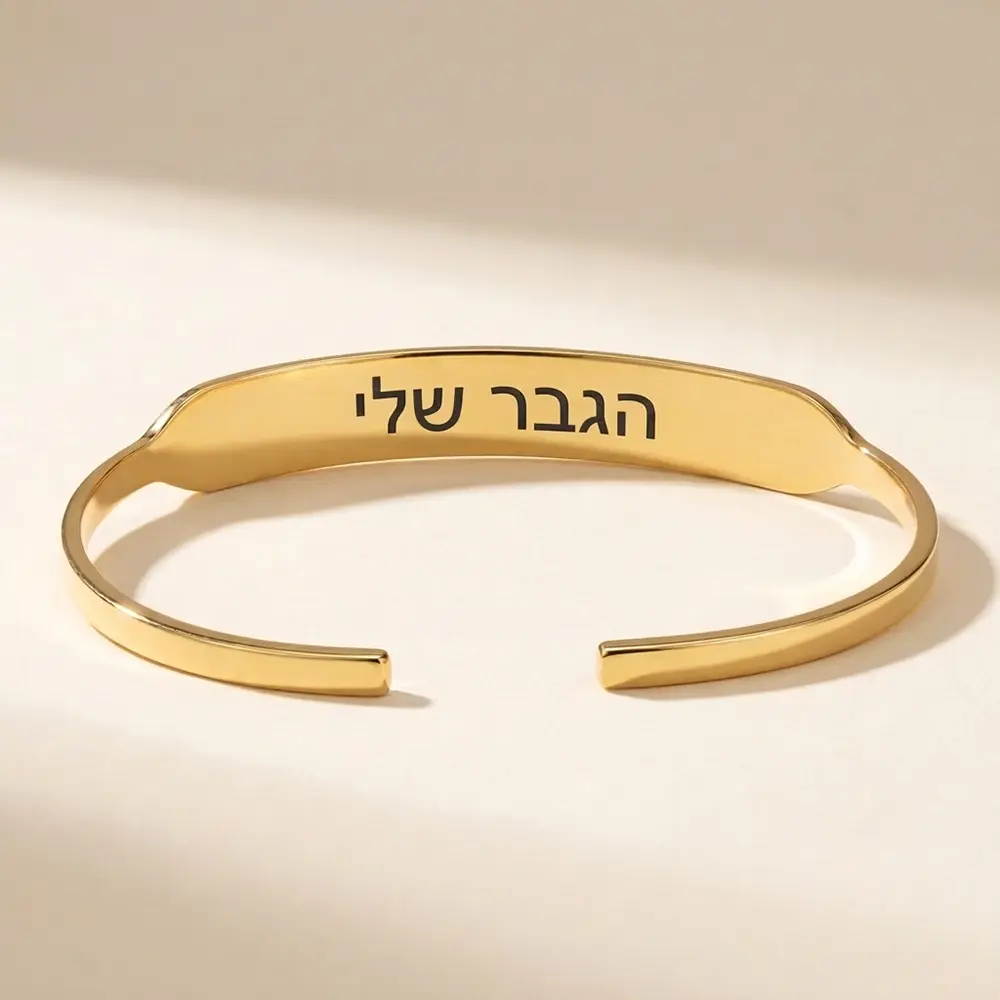 צמיד קשיח לגבר