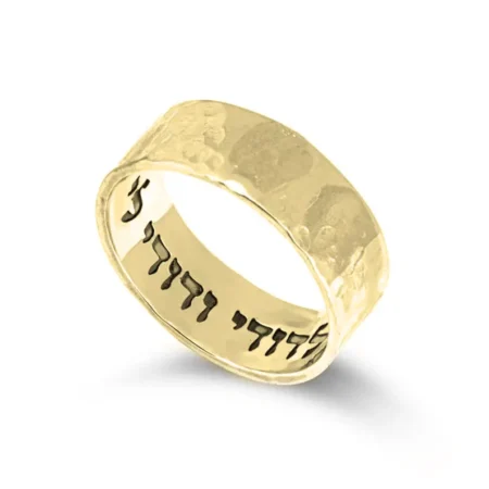 טבעת מרוקעת עם חריטה פנימית
