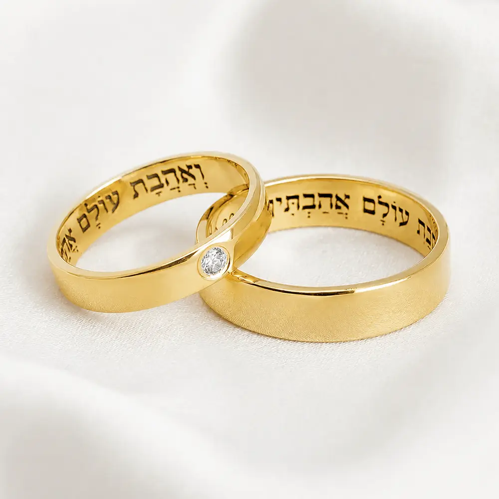 סט טבעות נישואין עם הקדשה אישית