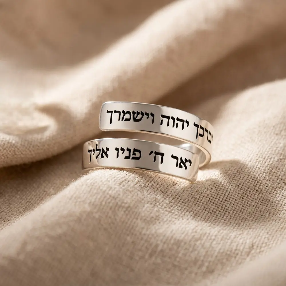 טבעת ספירלה עם חריטה אישית
