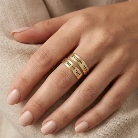 טבעת ספירלה עם כיתוב אישי