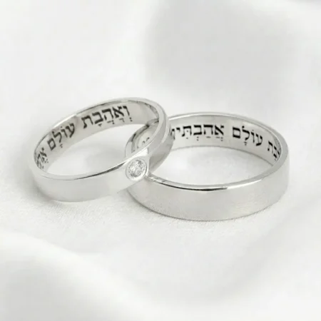 טבעות זוג בהתאמה אישית עם חריטה
