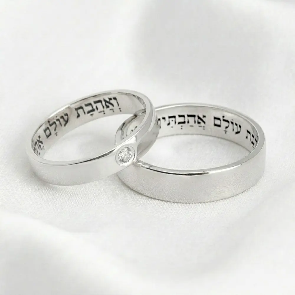 טבעות זוג בהתאמה אישית עם חריטה
