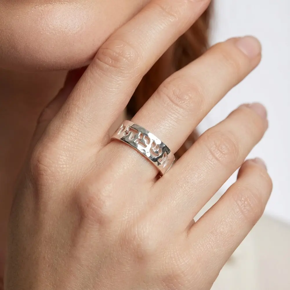 טבעת מרוקעת שם חתוך