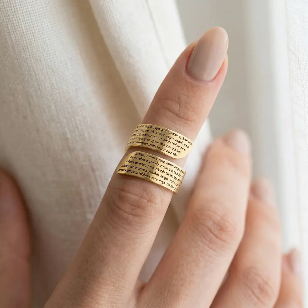 טבעת חריטה אשת חיל